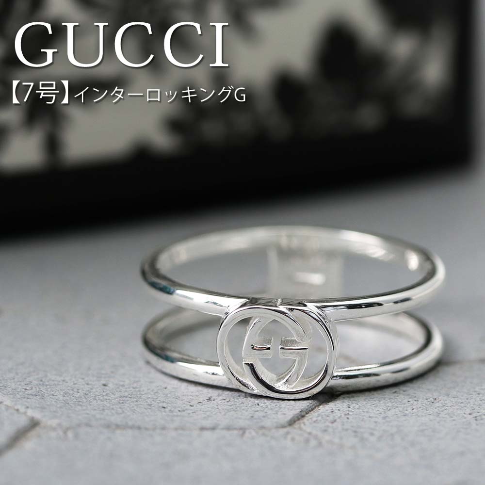 7号 GUCCI ジュエリー グッチ 新社会人 入学 卒業 プレゼント リング 指輪 インターロッキング Gオープンリング Interlocking レディース 298036-J8400-8106 7 シンプル ペアリング 彼女 シルバー カップル 女性 恋人 記念日 結婚 夫婦 結婚記念日 ギフト 母の日