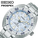 セイコー 腕時計 プロスペックス ダイバー スキューバ メカニカル ミニタートル SEIKO PROSPEX DIVER SCUBA 男性 アイスブルー シルバ..