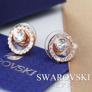 SWAROVSKI ジュエリー スワロフスキー ピアス クリエーティビティー Creativity レディース 5199827 人気 ブランド 小さめ 華奢 シンプル 小ぶり ピンクゴールド ローズゴールド お呼ばれ 結婚式 同窓会 ドレス 彼女 女性 お母さん 母 記念日 プレゼント ギフト クリスマス