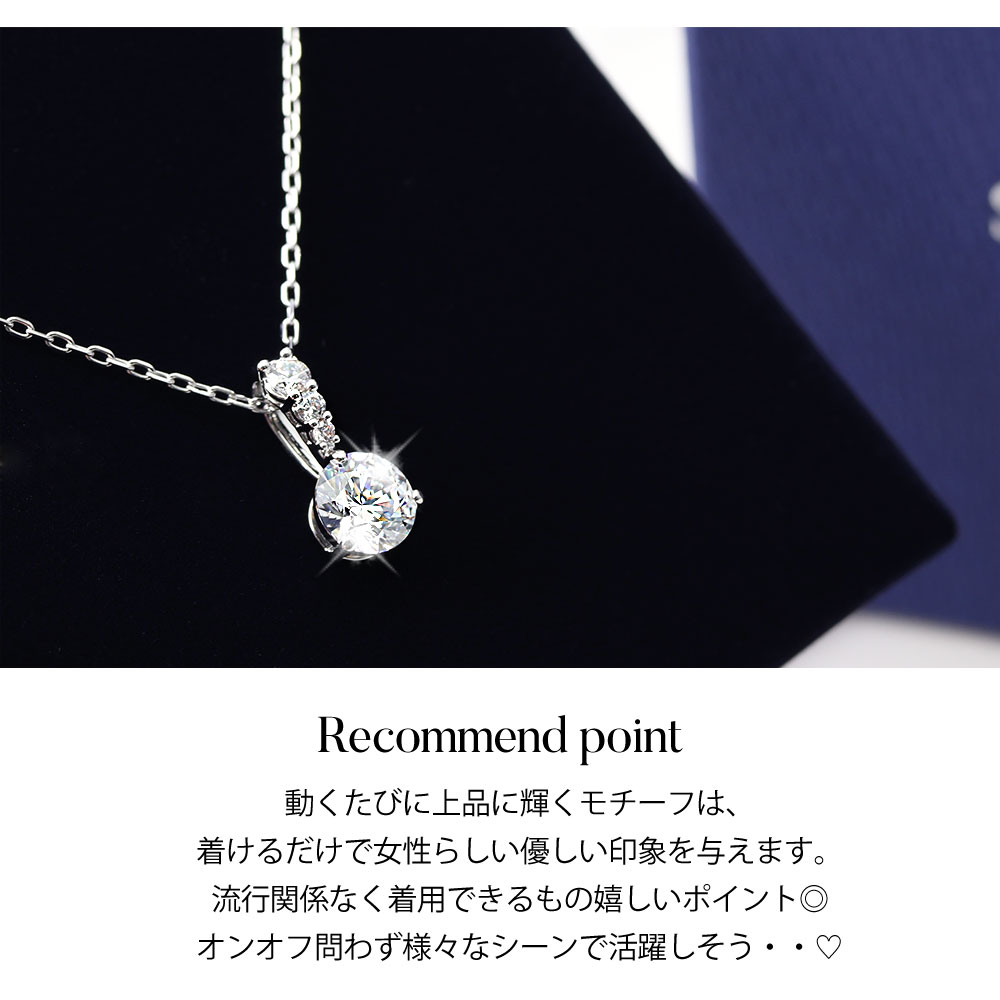 SWAROVSKI ジュエリー スワロフスキー ネックレス ホワイトデー プレゼント ソリテ...