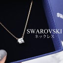 スワロフスキー SWAROVSKI ジュエリー スワロフスキー ネックレス アトラクト Attract レディース 5510698 人気 ブランド スクエア ペンダント ローズゴールド 女性 華奢 小さめ シンプル おしゃれ 仕事 大人 彼女 お母さん 母 高校生 記念日 結婚 誕生日 プレゼント ギフト 2024 新生活