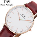 ダニエルウェリントン メンズ腕時計 ダニエル ウェリントン 腕時計 クラッシック サフォーク Daniel Wellington Classic Suffolk 男性 メンズ ホワイト レッド 時計 W-DW00100120 人気 ブランド おすすめ おしゃれ プレゼント ギフト 2024 観光 旅行 遠足 新生活 入学 卒業