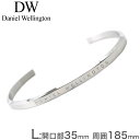 腕時計と一緒にいかがですか？ Daniel Wellington ブレスレット ダニエル ウェリントン バングル レディース DW00400002 アクセ 定番 人気 重ね付け クラシック ブランド シンプル 彼女 女性 1年 半年 記念日 学生 サプライズ プレゼント ギフト 遠足 新生活 入学 卒業