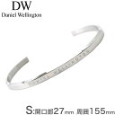 腕時計と一緒にいかがですか？ Daniel Wellington ブレスレット ダニエル ウェリントン バングル レディース DW00400004 アクセ 定番 人気 重ね付け クラシック ブランド シンプル 彼女 女性 1年 半年 記念日 学生 サプライズ プレゼント ギフト 遠足 新生活 入学 卒業