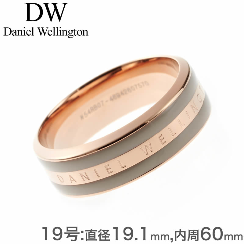 19号 Daniel Wellington 指輪 ダニエル 