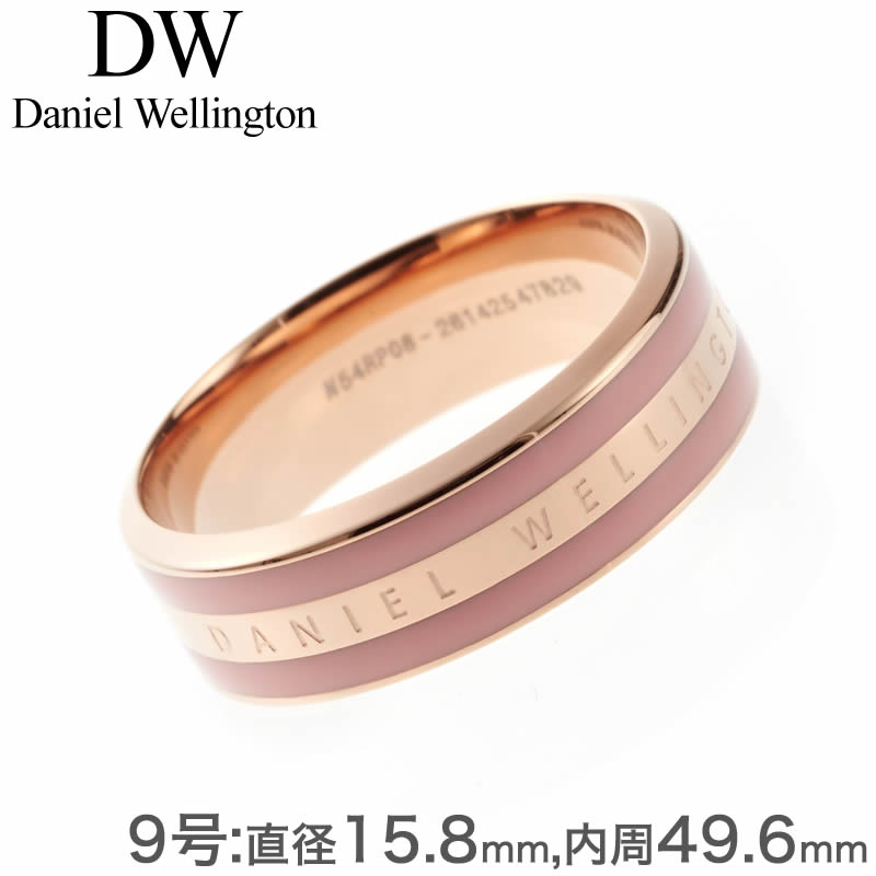 ダニエルウェリントン ステンレスリング・指輪 レディース 9号 Daniel Wellington 指輪 ダニエル ウェリントン リング エミリー EMALIE レディース DW00400061 ジュエリー 人気 ブランド 女性 彼女 ペアリング カップル 恋人 ペア おそろい 1年 サプライズ 刻印 名入れ プレゼント ギフト 2024 観光 旅行 遠足 新生活 入学 卒業