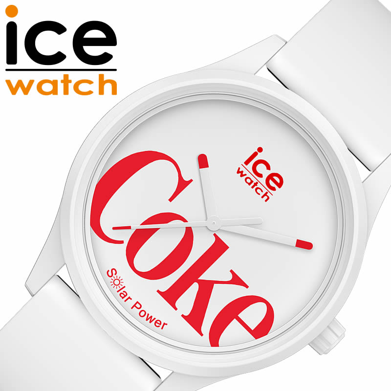 アイス ウォッチ 腕時計 ICE WATCH 時計 アイスウォッチ ICEWATCH コカコーラ コラボ Coca-cola メンズ レディース ICE-018513 ホワイト 人気 おすすめ おしゃれ アメカジ アメリカン ビビッドカラー 夏 ブランド プレゼント ギフト 遠足 新生活 入学 卒業