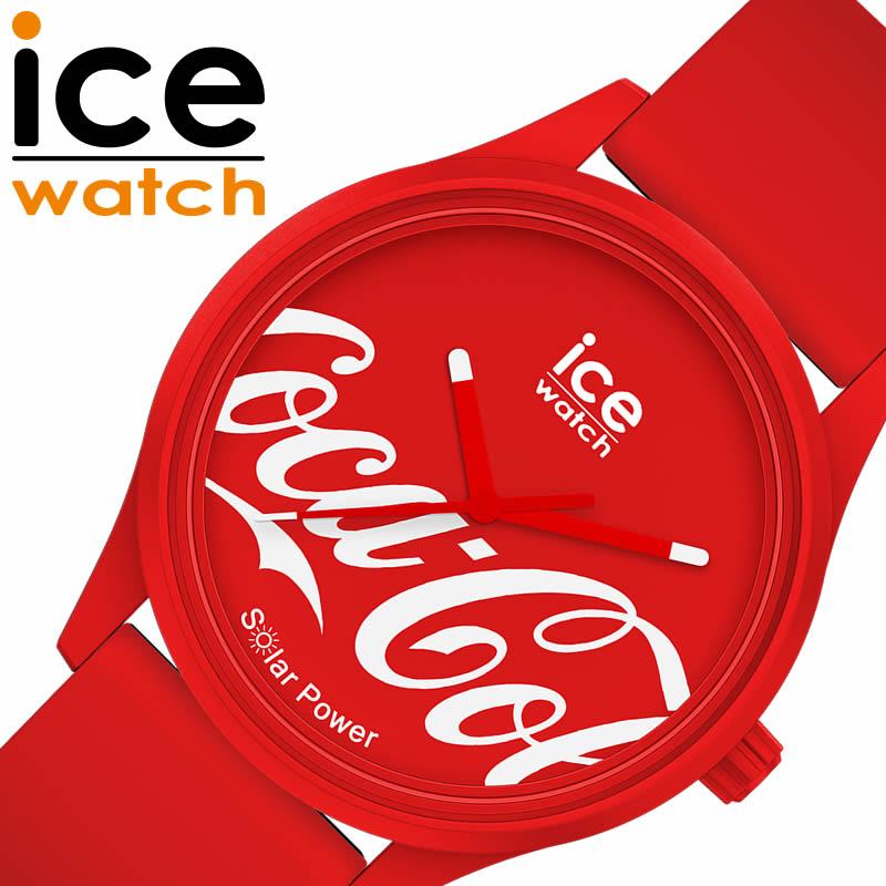 アイス ウォッチ 腕時計 ICE WATCH 時計 アイスウォッチ ICEWATCH コカコーラ コラボ Coca-cola メンズ レディース ICE-018514 レッド 人気 おすすめ おしゃれ アメカジ アメリカン ビビッドカラー 派手 個性的 ブランド プレゼント ギフト 旅行 遠足 新生活 入学 卒業