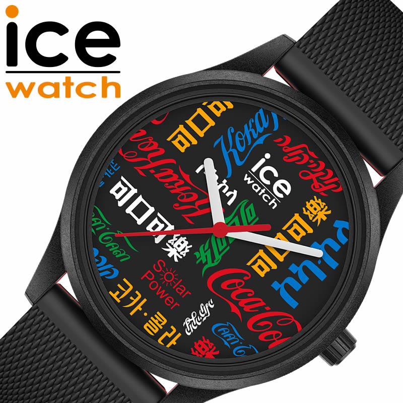 アイス ウォッチ 腕時計 ICE WATCH 時計 アイスウォッチ ICEWATCH コカコーラ コラボ Coca-cola メンズ レディース ICE-019618 ブラッ..