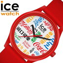 【10%OFF 1320円引】 アイス ウォッチ 腕時計 ICE WATCH 時計 アイスウォッチ ICEWATCH コカコーラ コラボ Coca-cola メンズ レディース ICE-019620 チーム レッド 人気 韓国 ハングル カラフル アメリカン アメカジ ブランド プレゼント 新生活 入学