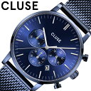 SNSで話題のブランド クルース 腕時計 CLUSE 時計 アラビス クロノ Aravis Chrono Mesh Full Blue 男性 向け メンズ CW21001 青 ブルー ドラマ 人気 おすすめ おしゃれ シンプル ブランド プレゼント ギフト 2024 観光 旅行 遠足 新生活 入学 卒業