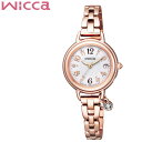 シチズン 腕時計 ソーラーテック電波時計 CITIZEN Wicca 女性 レディース ホワイト ピンクゴールド 時計 KL0-561-17 人気 おすすめ お...