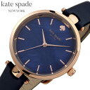 kate spade ケイトスペード 腕時計 時計 ケイト スペード katespade レディース ブランド かわいい 大人 大人可愛い 革 革ベルト レザー...