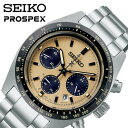 電池交換不要 セイコー 腕時計 SEIKO 時計 プロスペックス スピードタイマー ソーラー クロノグラフ PROSPEX SPEEDTIMER 男性 向け メンズ SBDL089 日本製 人気 ブランド プレゼント ギフト 旅行 遠足 新生活 入学 卒業(2)