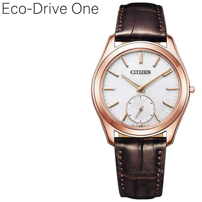 シチズン 腕時計 CITIZEN 時計 エコ・ドライブ ワン Eco-Drive One ソーラー メンズ 男性 ホワイト ブラック Comfort-Line (コンフォートライン) 人気 おすすめ おしゃれ ブランド お父さん 30代 40代 仕事 スーツ 父 仕事 誕生日 プレゼント ギフト