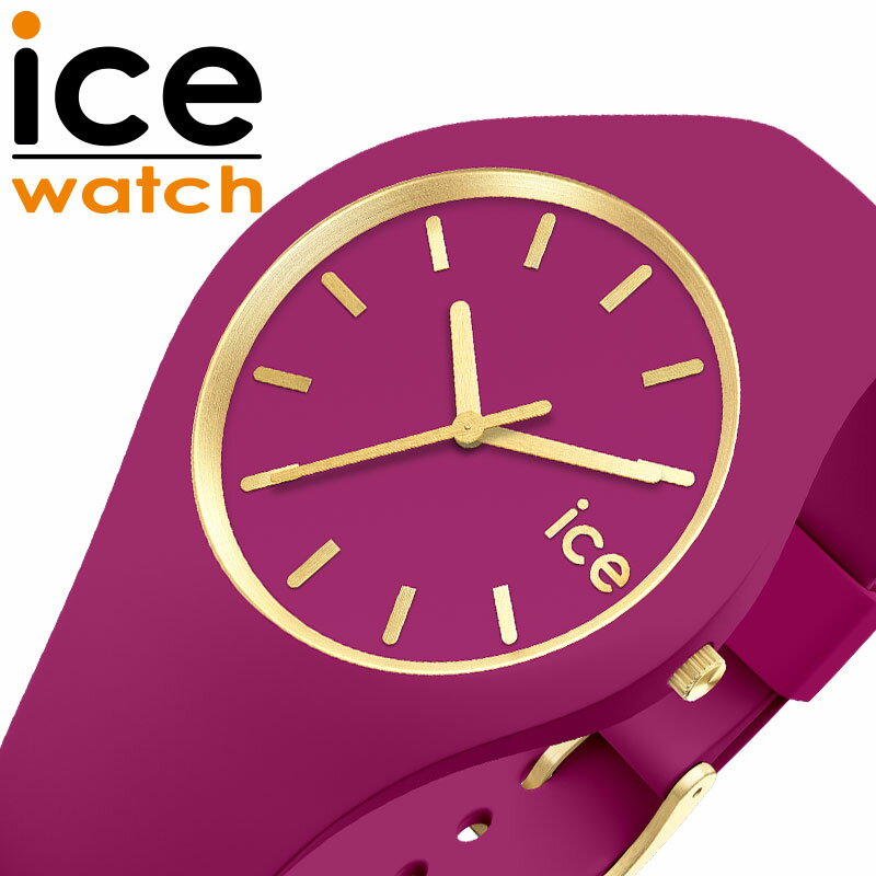 アイス ウォッチ 腕時計 ICE WATCH 時計 グラム ブラッシュド glam brushed スモール レディース 女性 ピンク パープル ゴールド カジュアル アウトドア シンプル おすすめ おしゃれ ブランド プレゼント ホワイトデー ギフト 母の日