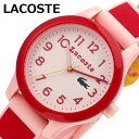 ラコステ 腕時計 LACOSTE 時計 レディース 女性 ピンク レッド プラスティック シリコン ラバー ベルト 幼稚園 小学生 中学生 息子 娘 ..