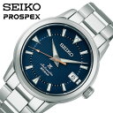 セイコー 腕時計 SEIKO 時計 プロスペックス PROSPEX メンズ 男性 ネイビー シルバー 機械式 自動巻き アルピニスト 人気 おすすめ おしゃれ ブランド 誕生日 プレゼント ギフト 観光 旅行 遠足 新生活 入学 卒業