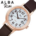 セイコー アルバ 腕時計 SEIKO ALBA 時計 リキ ワタナベ コレクション RIKI WATANABE COLLECTION カレンダー レディース 女性 ホワイト ダークブラウン ピンクゴールド ソーラー 革ベルト 大学 就娘 母の日 ブランド プレゼント ギフト