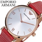 エンポリオ アルマーニ 腕時計 EMPORIO ARMANI 時計 ジャンニ ティーバー レディース 女性 革ベルトクロコダイル シルバー レッド ピンクゴールド 人 母 母の日 妻 彼女 記念日 人気 おすすめ おしゃれ ブランド プレゼント ギフト 旅行 遠足 新生活 入学 卒業