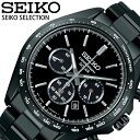 セイコー 腕時計 SEIKO 時計 セレクション SELECTION クロノグラフ カレンダー メンズ 男性 ブラック オールブラック ソーラー 正規品 スーツ お祝い 就職 新社会人 お父さん 息子 父の日 人気 おすすめ おしゃれ ブランド プレゼント ギフト 観光 旅行 遠足 新生活 入学