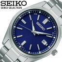 セイコー 腕時計 SEIKO 時計 セレクション SELECTION カレンダー メンズ 男性 ブルー シルバー ソーラー 電波 ソーラー電波 スーツ お祝い ...