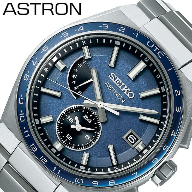  ӻ SEIKO  ȥ ͥ ASTRON NEXTER Υ    ֥롼 졼 С 顼  顼   ˤ  㤵 ©  ͵  ֥ ץ쥼 ե Ѹ ι ...