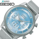 ワイアード セイコー 腕時計 SEIKO 時計 ワイアード WIRED メンズ AGAT454 男性 ライトブルー シルバー クォーツ 人気 おすすめ おしゃれ ブランド プレゼント ギフト 観光 旅行 遠足 新生活 入学 卒業