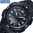 JVI rv CASIO v X^_[h STANDARD Y CASIO-AQ-S800W-1BJH j ubN \[[NH[c lC   uh a v[g Mtg j  e  v U ގ ό s  V w 