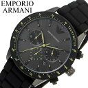 エンポリオ アルマーニ 腕時計 EMPORIO ARMANI 時計 メンズ AR11410 男性 グレー系 ブラック 人気 おすすめ おしゃれ ブランド プレゼント ギフト 祝い 入学 入社 通勤 通学 学校 会社 彼氏 夫 旦那 お父さん 父親 観光 旅行 遠足 新生活 卒業