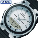 カシオ 腕時計 CASIO 時計 スタンダード STANDARD メンズ CASIO-AW-80-7AJH 男性 ホワイト ブラック クォーツ 人気 おすすめ おしゃれ ブランド 誕生日 プレゼント ギフト 祝い 父 父親 お父さん 夫 旦那 彼氏 観光 旅行 遠足 新生活 入学 卒業