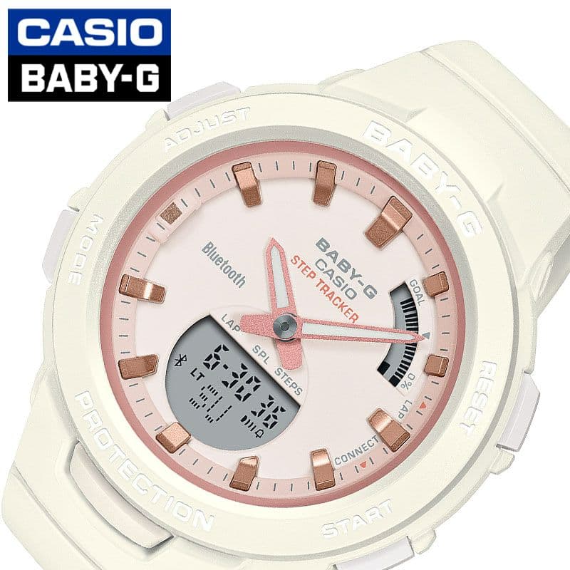 【最大3,100円引き】【20％OFF】カシオ 腕時計 CASIO 時計 ベビージー Baby-G レディース CASIO-BSA-B100CS-7AJF 登山 スポーツ アクティブ アウトドア 女性 娘 彼女 ホワイト アイボリー ブランド トレンド 誕生日 祝い 記念日 プレゼント ギフト 部活 学校 通学 母の日