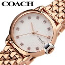 コーチ 腕時計 COACH 時計 アーデン ARDEN レディース CO-14503820 女性 ホワイト ローズゴールド おすすめ おしゃれ ファッション ブ...