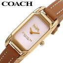 コーチ 腕時計 COACH 時計 ケイディ CADIE レディース 14504028 女性 ピンクシェル パール ダークブラウン レザーベルト おすすめ 四角 スクエア 華奢 小さめ 小ぶり ブランド 誕生日 記念日 お祝い 成人 式 彼女 娘 ギフト ご褒美 旅行