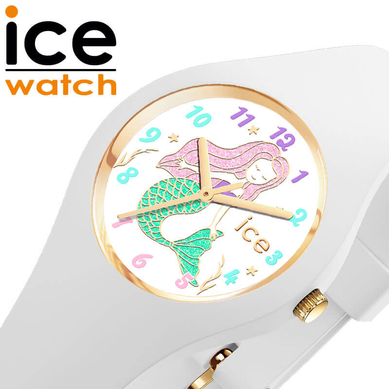 アイス ウォッチ 腕時計 ICE WATCH 時計 ファンタジア スモール fantasia キッズ ICE-020944 子ども 男の子 女の子 ホワイト クォーツ おすすめ おしゃれ ブランド 誕生日 プレゼント ギフト 祝い 入社 通勤 通学 学校 会社