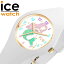 アイス ウォッチ 腕時計 ICE WATCH 時計 ファンタジア スモール fantasia キッズ ICE-020944 子ども 男..