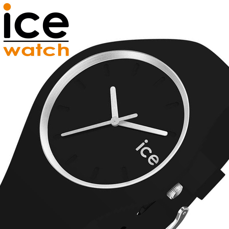 BVLGARI - アイス ウォッチ 腕時計 ICE WATCH 時計 エニー ANY レディース ICE-021145 女性 ブラック シンプル モノクロ おすすめ おしゃれ ブランド 娘 母 彼女 ペア向き 祝い 記念日 プレゼント ホワイトデー ギフト 限定 コラボ アイテム 小さめ 母の日