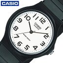 カシオ 腕時計 CASIO 時計 スタンダード STANDARD ユニセックス CASIO-MQ-24-7B2LLJH ホワイト ブラック クォーツ 人気 おすすめ おしゃれ シンプル ブランド 誕生日 プレゼント ギフト 祝い 観光 旅行 遠足 新生活 入学 卒業