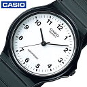 カシオ 腕時計 CASIO 時計 スタンダード STANDARD ユニセックス CASIO-MQ-24-7BLLJH ホワイト ブラック クォーツ 人気 おすすめ おしゃれ シンプル ブランド 誕生日 プレゼント ギフト 祝い 観光 旅行 遠足 新生活 入学 卒業