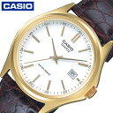 カシオ 腕時計 CASIO 時計 スタンダード STANDARD メンズ CASIO-MTP-1183Q-7AJH 男性 ホワイト ブラック クォーツ おすすめ...