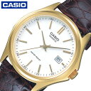 カシオ 腕時計 CASIO 時計 スタンダード STANDARD メンズ CASIO-MTP-1183Q-7AJH 男性 ホワイト ブラック クォーツ 人気 おすすめ おしゃれ ブランド 誕生日 プレゼント ギフト 祝い 父 父親 お父さん 夫 旦那 彼氏 観光 旅行 遠足 新生活 入学 卒業