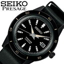セイコー 腕時計 SEIKO 時計 プレザージュ PRESAGE メンズ SARY215 男性 ブラック 機械式 メカニカル 自動巻 人気 おすすめ おしゃれ ブランド プレゼント ギフト 観光 旅行 遠足 新生活 入学 卒業