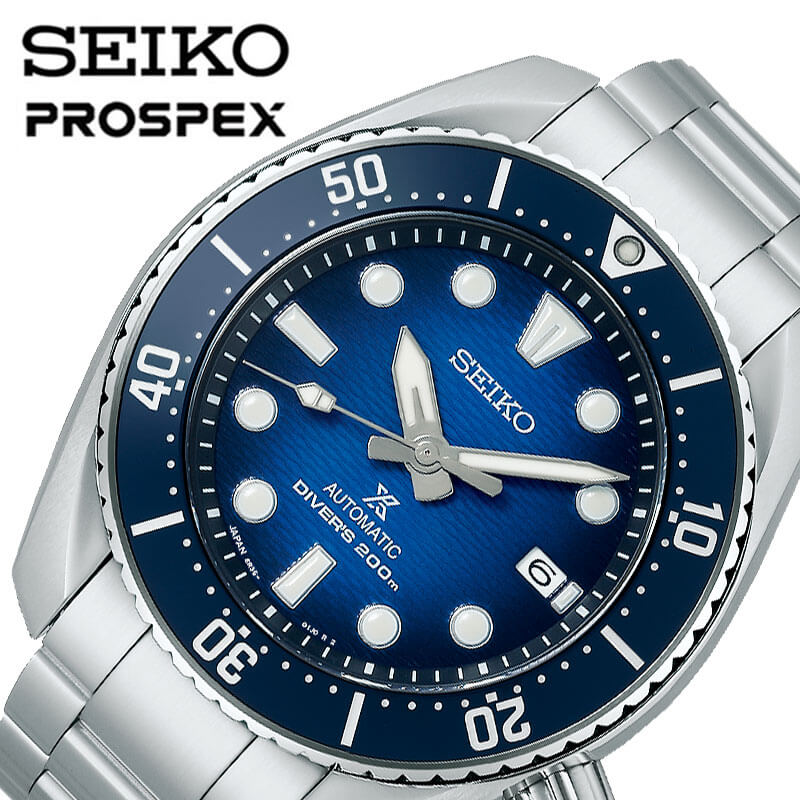 セイコー 腕時計 SEIKO 時計 プロスペ