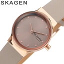 [当日出荷] スカーゲン 腕時計 SKAGEN 時計 フレヤ FREJA レディース SKW3005 女性 ベージュ系 クォーツ 人気 おすすめ おしゃれ ファッション ブランド ロゴ 誕生日 プレゼント ギフト 祝い 入学 入社 通勤 通学 学校 会社 大学生 彼女 妻 母 お母さん 母親 その1