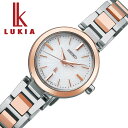 セイコー 腕時計 SEIKO 時計 ルキア LUKIA レディース SSVR140 女性 ホワイト シルバー ピンクゴールド ソーラー クォーツ おすすめ おしゃれ ブランド プレゼント ギフト