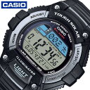 カシオ 腕時計 CASIO 時計 スタンダード STANDARD メンズ CASIO-W-S220-1AJH 男性 ブラック 液晶 ソーラークォーツ 人気 おすすめ おしゃれ ブランド 誕生日 プレゼント ギフト 祝い 父 父親 お父さん 夫 旦那 彼氏 観光 旅行 遠足 新生活 入学 卒業