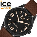 [当日出荷] アイス ウォッチ 腕時計 ICE WATCH 時計 アイス ソーラー パワー ICE solar power メンズ ICE-020607 男性 カジュアルブラウン ソーラー 人気 おすすめ おしゃれ ブランド プレゼント ギフト 学生 彼氏 彼 夫 旦那 誕生日 記念日 その1