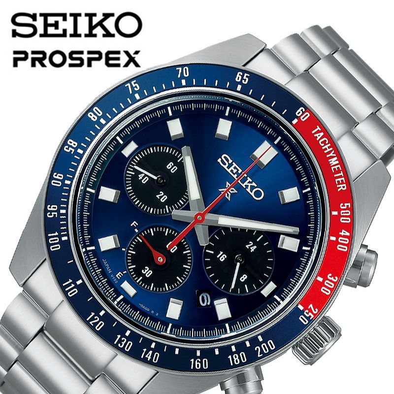【最大18,800円引き】【20％OFF】セイコー 腕時計 SEIKO 時計 プロスペックス PROSPEX メンズ SBDL097 男性 ブルー シルバー ソーラー SPEEDTIMER ソーラークロノグラフ おすすめ ブランド プレゼント 入学 卒業 ギフト 夫 旦那 父 父親 お父さん 誕生日 銀婚式 結婚 記念