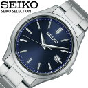 ZCR[ rv SEIKO v t@ femme Y SBPX145 j lCr[ Vo[ \[[ SV[Y yA lC   uh v[g Mtg v U  e  a ⍥   LO ό s  V w 