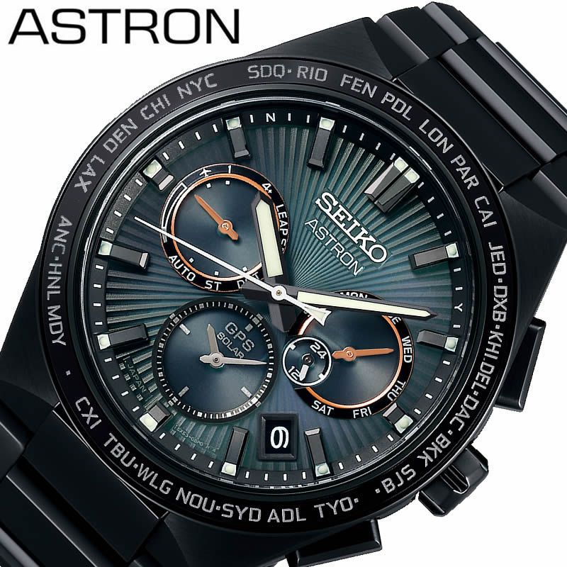 セイコー 腕時計 アストロン NEXTER SEIKO ASTRON メンズ ブラックネイビー ブラック 時計 GPS電波ソーラー クォーツ SBXC127 人気 おすすめ おしゃれ ブランド 実用 ビジネス カジュアル ファッション 話題 本格派 プレゼント ギフト 観光 旅行 遠足 新生活 入学 卒業